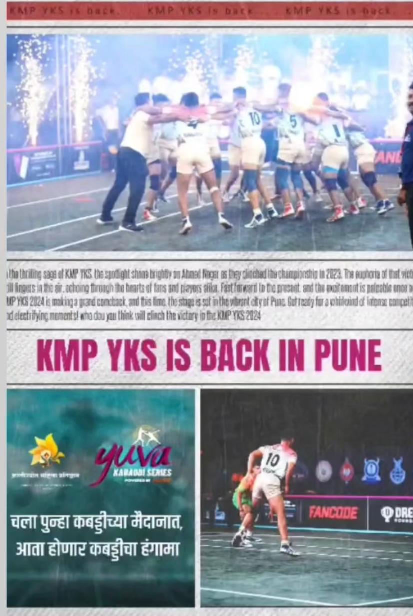 Kabaddi players huddling on the mat under stage pyrotechnics at the Pune series